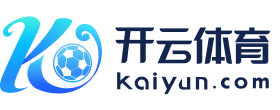 云开(中国)kaiyunApp·官方网站 下载入口|kaiyun
